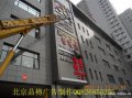 户外广告