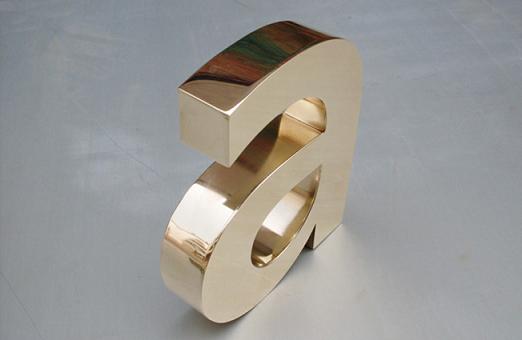 钛金字