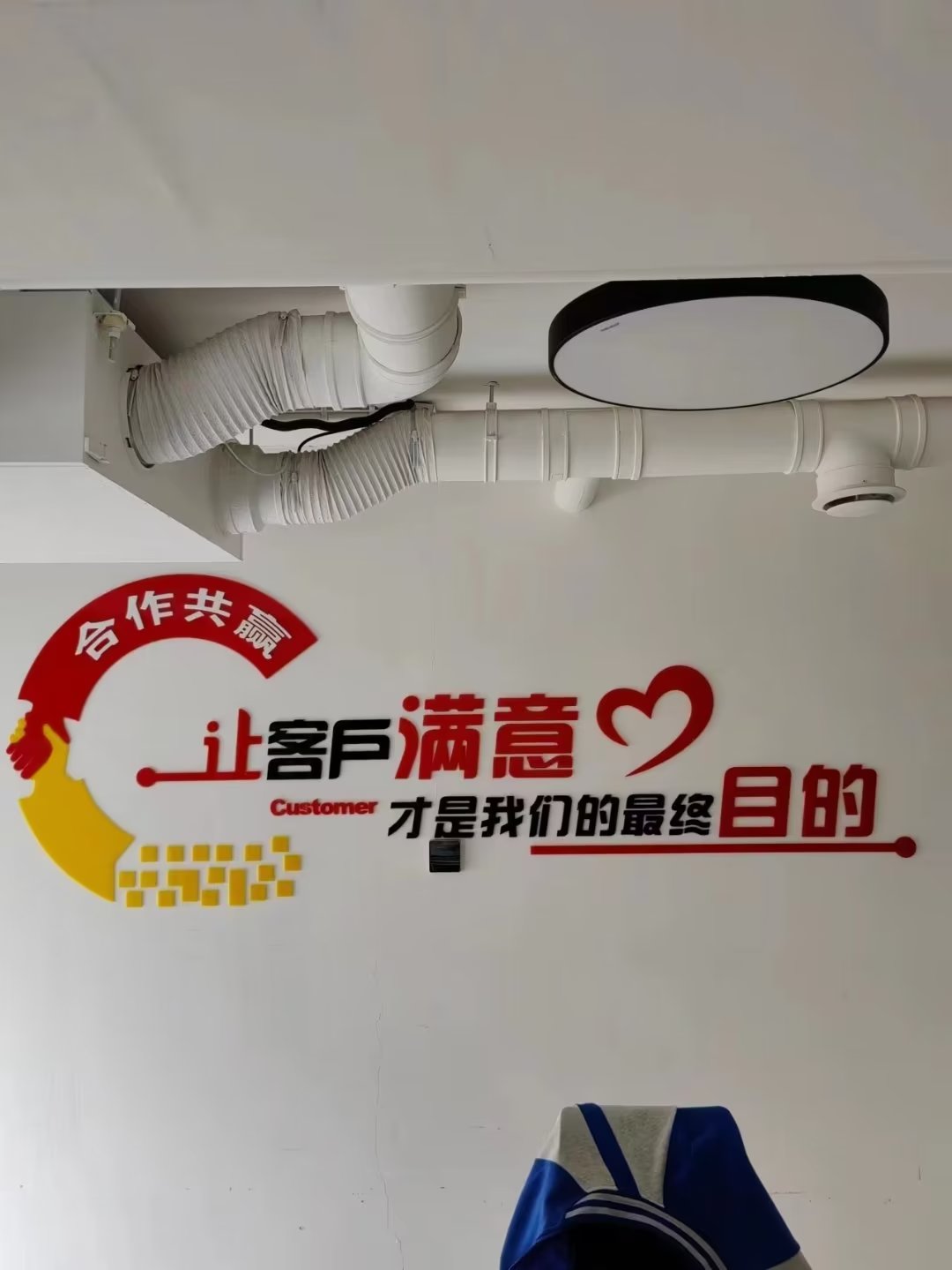 文化墙
