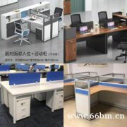 呼和浩特办公家具办公桌椅钢木家具