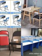 呼和浩特办公家具办公桌椅钢木家具